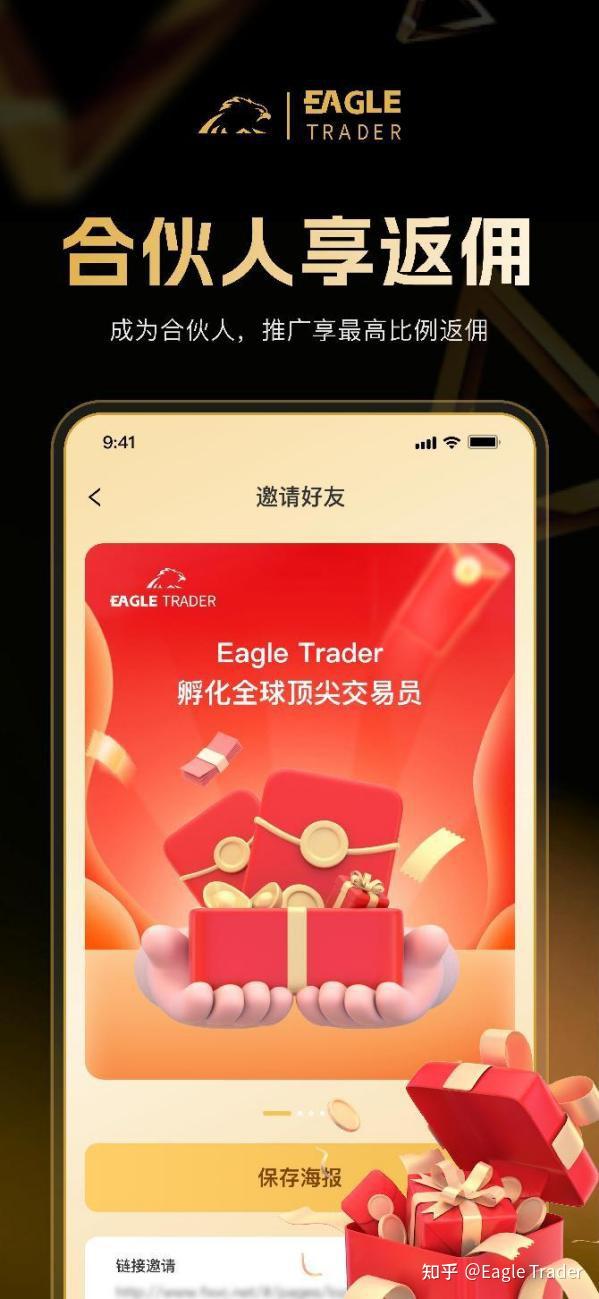 �ƽ�ʵʱ����app